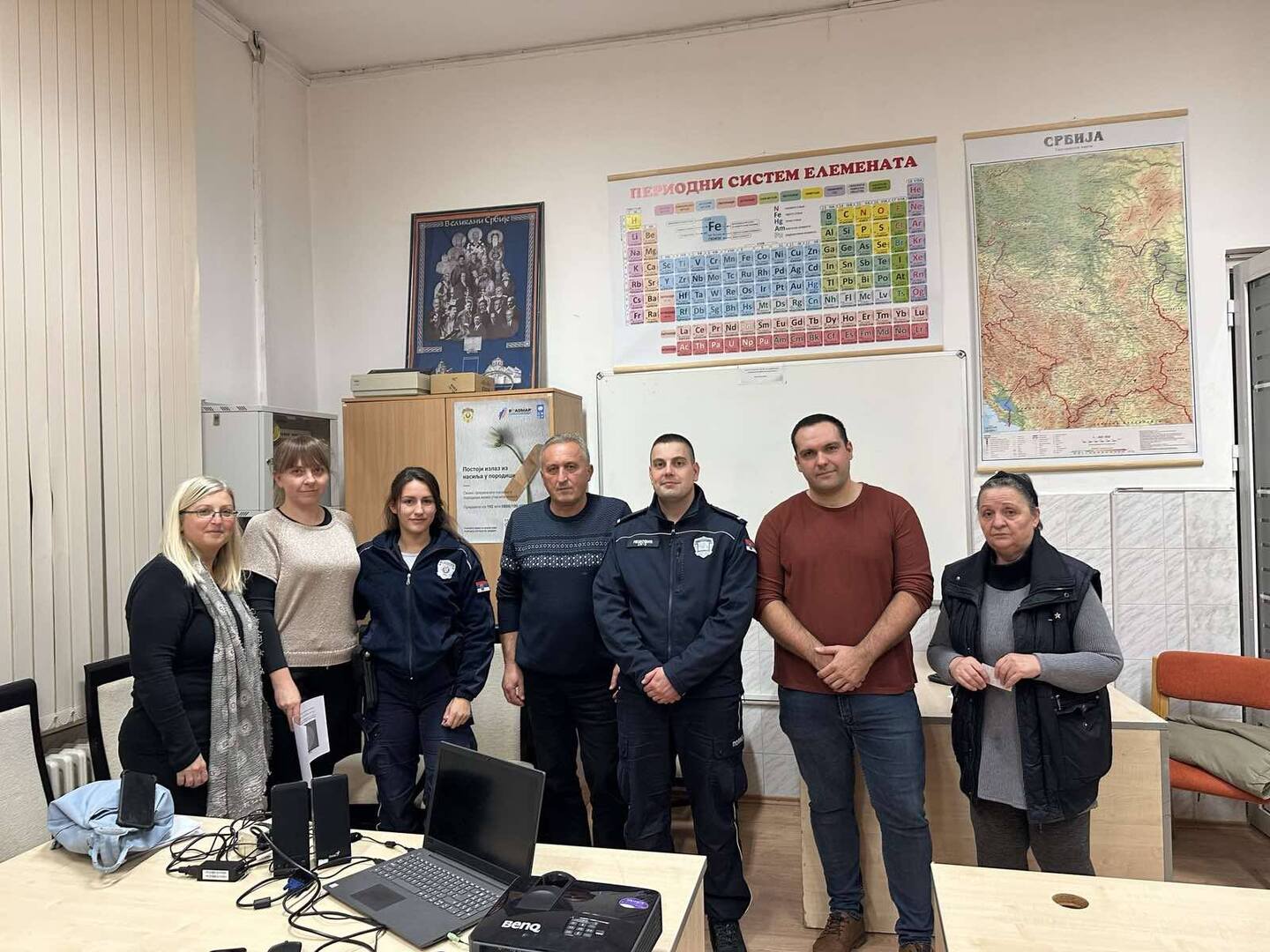 Међународни дан борбе против насиља над женама